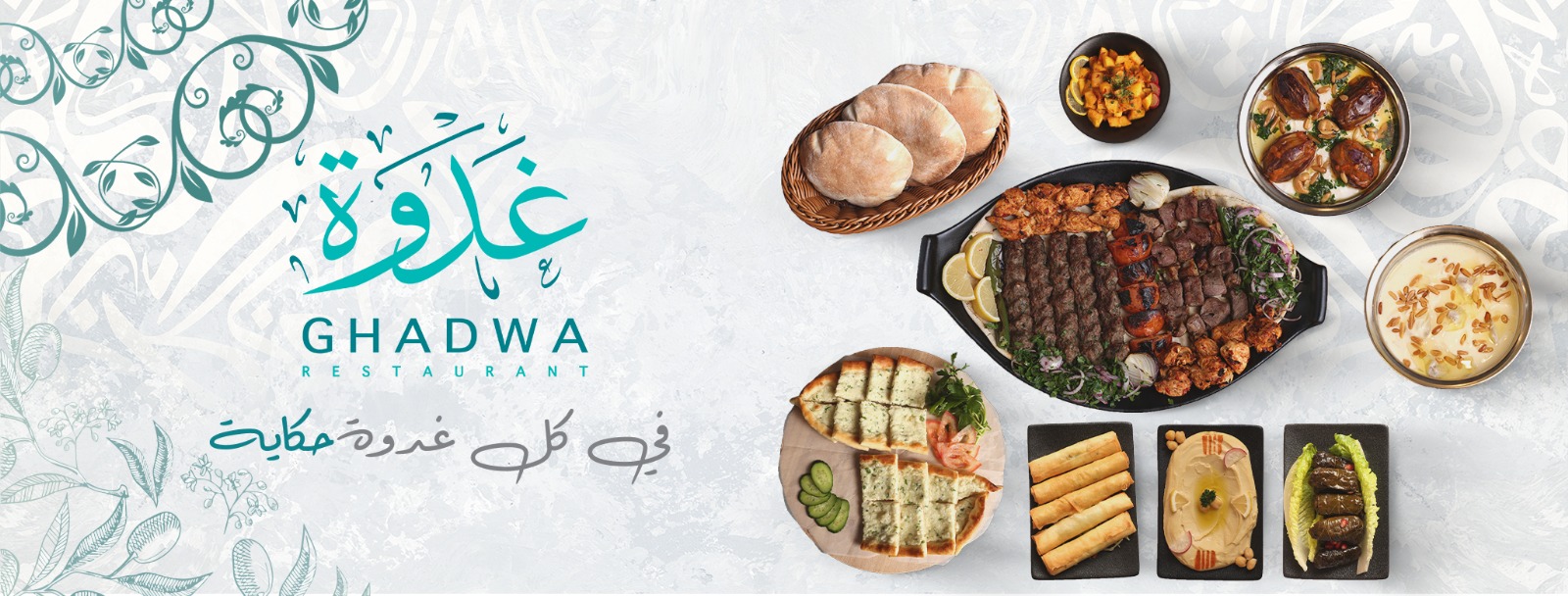 Advertisement